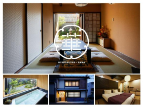 Guesthouse-Hana・Sonnet Villa